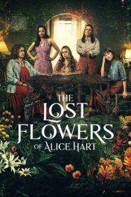 زهور “آليس هارت” الضائعة